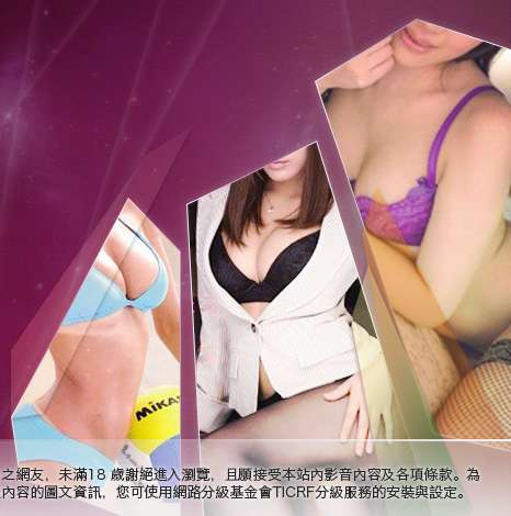 情色卡通成人網大胸部美女圖